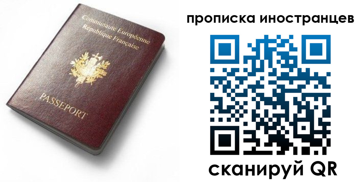 регистрация для дет. сада в Артёмовском