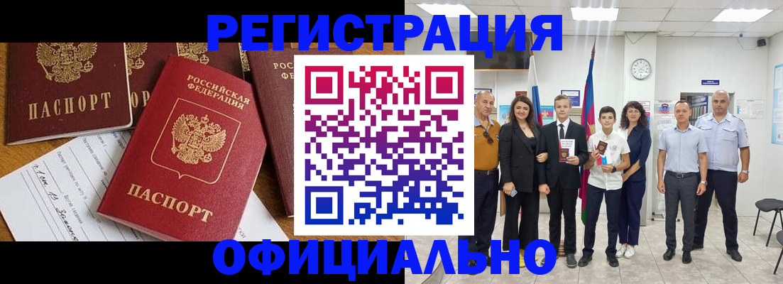 пропишу в квартире в Артёмовском